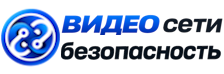 Видеонаблюдение и безопасность в Реутове под ключ от 937 руб. 2026